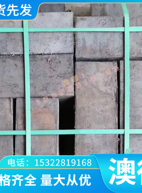 34CrNiMo6锻打 34CrNi3Mo合金钢板 30CrNiMo8圆棒 34CrNiMo模具钢