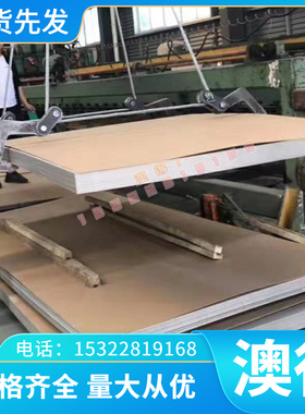 GCr15 9Cr18Mo E51100 100cr6 G20CrNiMo 高铬轴承钢 高耐磨圆棒