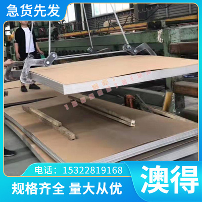 GCr15 9Cr18Mo E51100 100cr6 G20CrNiMo 高铬轴承钢 高耐磨圆棒