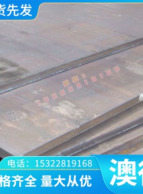 H80黄铜棒 圆棒CW503L铜材C24000铜锌合金CuZn20 铜带C2400黄铜排