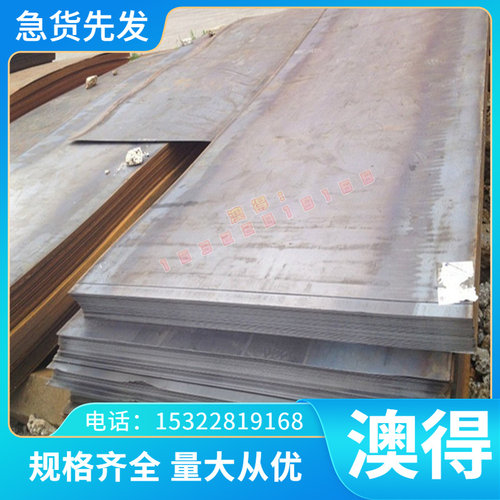 SKD61高温合金inconel600圆棒GH169钢板Inconel690管材 GH761板材