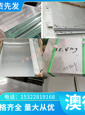 铜丝CW722R 黄铜排 C86800 铜管 C4 铜棒 C85700 铜板 C85500 铜