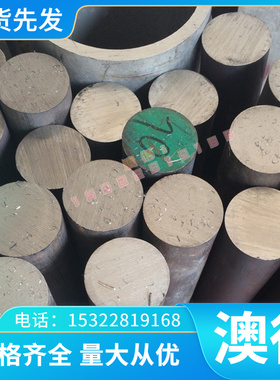 45crnimova圆棒30crmnsia圆钢35crmnsia板材25cr2ni4wa合金结构钢