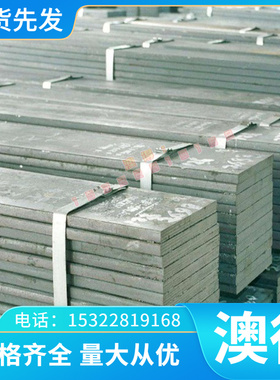 1070铸造铝锭 1060耐高温铝板 ZAlSi5Zn1MgD铝合金带 5A05铝棒