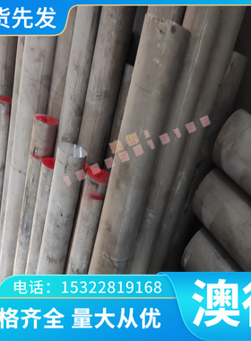 GGG60 GGG40 球墨铸铁板 FCD800-2铸铁棒GGG70 RuT420 ZHUTIE方料