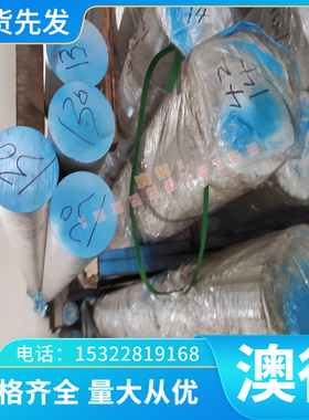 FC350 FCD500 长条 板料 球墨铸铁 FCD400-15 圆钢 FCD700 FC150