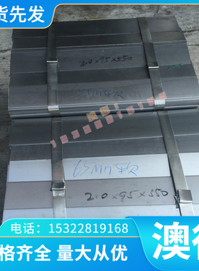 GMW2M-ST-S CR1 GMW11M EG60G60GE 冷轧汽车钢 IFC280Y380T 板卷