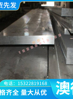 CA172铍钴铜C16530铜板 CDA165铜棒C5025铜带MM30铜合金HX56 HX66