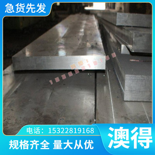 CA172铍钴铜C16530铜板 CDA165铜棒C5025铜带MM30铜合金HX56 HX66