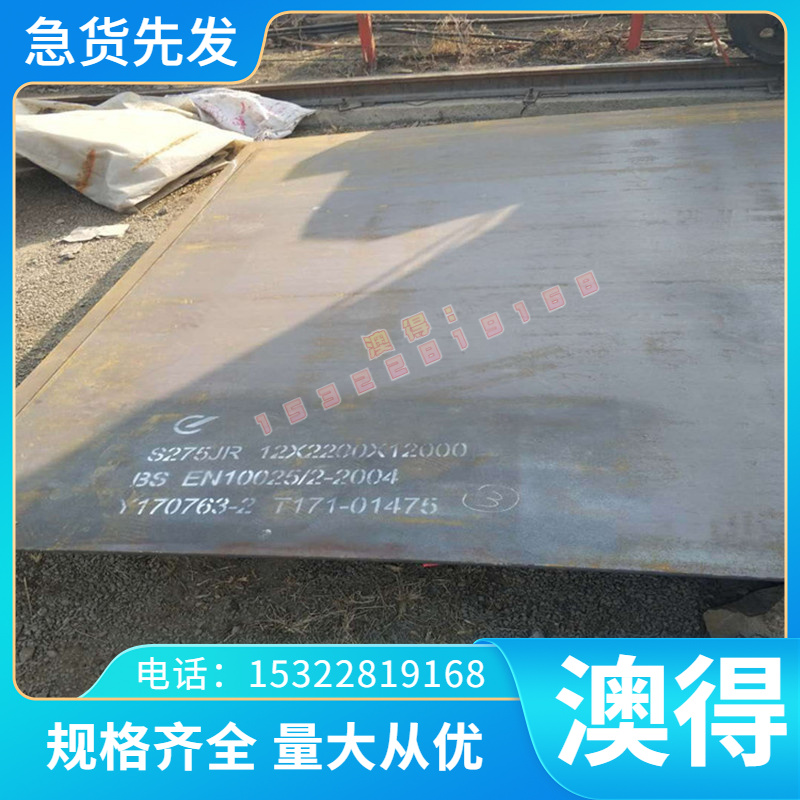 SKD62 5CrNiMoV圆棒2Cr13Mn9Ni4 65MnCrMo4薄厚板 精光板价格优惠
