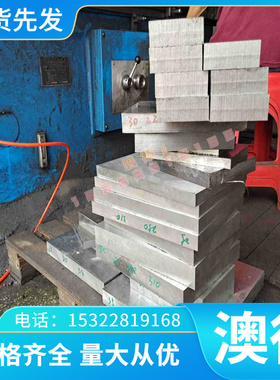 M260VK 冷板 SPHC-PO 汽车钢 DC05冷轧板 ST10 1CR18NI9 按需零切