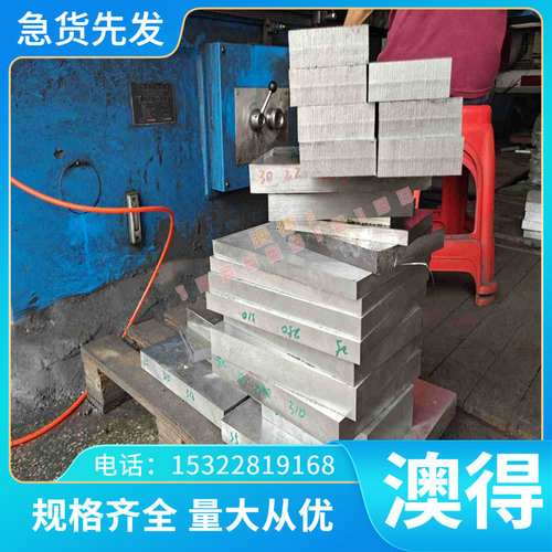 M260VK 冷板 SPHC-PO 汽车钢 DC05冷轧板 ST10 1CR18NI9 按需零切
