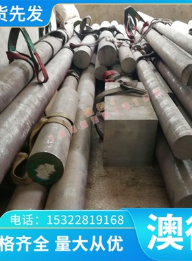 铝棒 LC5 LC10 铝合金板 7076  7175 铝管 7079 加工定制 6061605