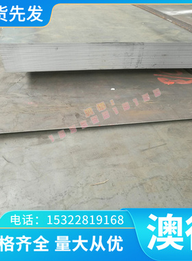 cr12mov9Cr18Mo模具钢 S136 718 2083 2311 P20 Cr12MoV S50C