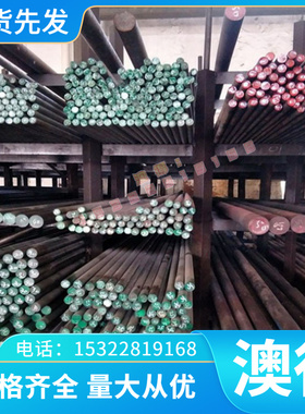 国标硅Inconel圆67（N07661）镍基1高温合金中25 高温合金 GH7R e