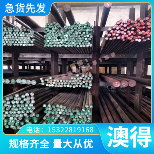 国标硅Inconel圆67（N07661）镍基1高温合金中25 高温合金 GH7R e