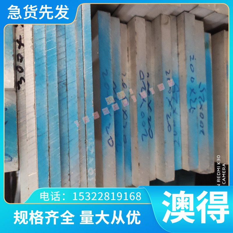 C50 A709M耐磨碳素钢S45C冷轧钢板S58C圆棒S9CK碳钢板 HPS50W T10