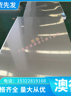 W90/W85/W80/W75/W55钨铜合金棒电极碰焊用钨铜板钨钢条块