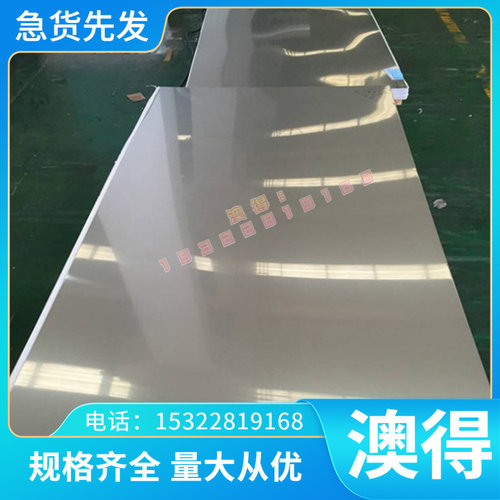 W90/W85/W80/W75/W55钨铜合金棒电极碰焊用钨铜板钨钢条块