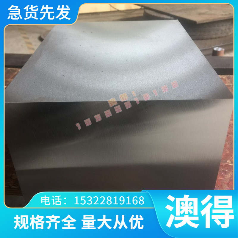 宝钢10#钢 20#冷轧板 35#薄板 1010圆钢 45#铁板 40#圆钢 50#