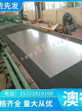 生熟料HSP-15高速钢板HS6-5-2预硬料W10Mo4Cr4V3Al T4 高强度耐磨