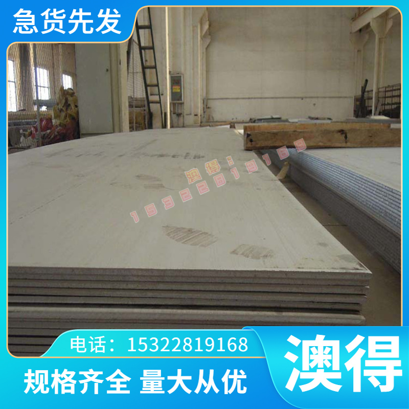 油钢机扎板 高强度耐磨O1油钢棒 圆钢 模具钢DF2可零切可精铣加工