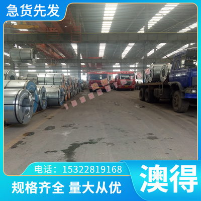 SKH-9高速钢W7Mo4Cr4V2Co5精板材DRM2 2725冲子料S18-1-2-10精料