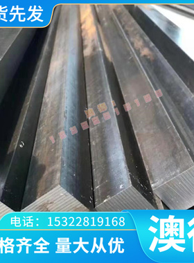 NCF751镍基高温合金棒 圆棒 圆钢 板材 钢板 管材 无缝管 锻件