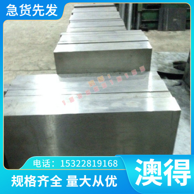 模具钢1.2311 1.2713 1.2581 35CrMo 42CrMo 15CrMo板材圆钢GCr15