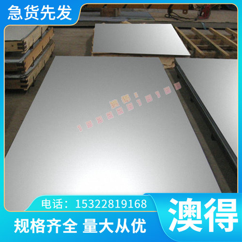 38NiCrMo4弹簧钢圆棒60CrMO31冷拉钢板CK67 C75S钢带1074光亮圆钢