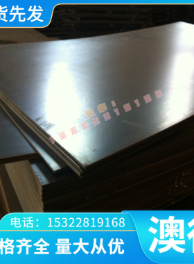 专业经销美标S44400铁素体不锈钢板444平板 冷轧不锈钢板现货