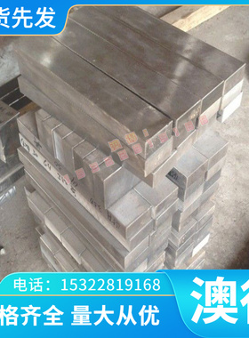 冠超CuZn35ni3mn2AlPb黄铜HMn57-3-1 铜板 铜排 hmn55-3-1 铜棒