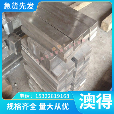 冠超CuZn35ni3mn2AlPb黄铜HMn57-3-1 铜板 铜排 hmn55-3-1 铜棒