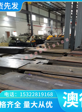 AL6082 铝板 薄板A6060-T66铝合金 中厚铝板1060 1070 6061T6