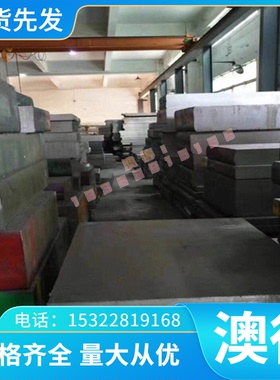 Y11CR17易切削钢SUS116F易切削不锈钢 易车铁15S265冷拉圆 六角钢