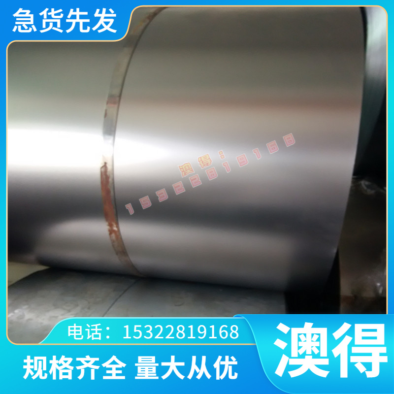 供应汽车用冷轧钢HC340LA 高强度冷轧低合金板卷HC340LA钢板钢带