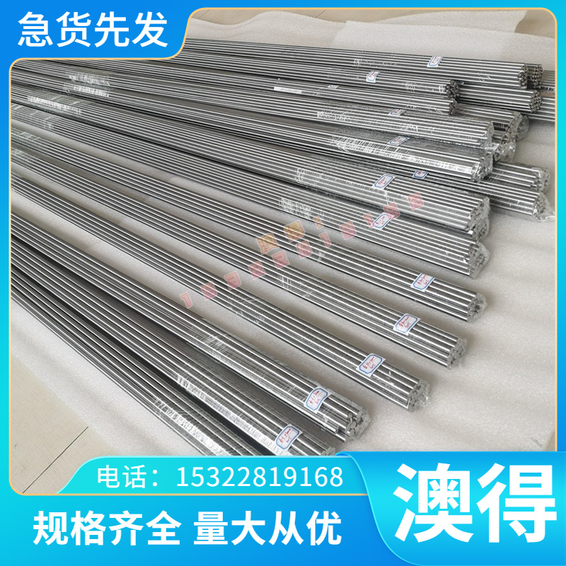 2CR3MO3VNB全硬DH31S毛料H13锻打QDH锻件KDF4 3CR2W8V热作模具钢