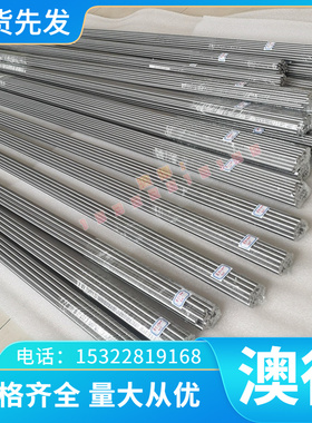 2CR3MO3VNB全硬DH31S毛料H13锻打QDH锻件KDF4 3CR2W8V热作模具钢