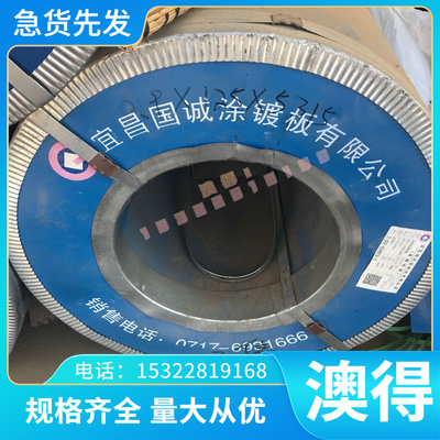 供应高温合金钢CarPenTer20Cb-3 铁镍基高温耐蚀合金圆棒 无缝管
