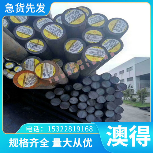 订做非标钨铜合金板W70 W80钨铜电极高耐磨W85乌铜棒乌铜板乌铜块