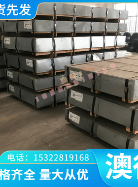 MH8高速钢YXR1锻件CPM3V粉末高速钢板HS18-0-1圆钢高速钢棒FAX38