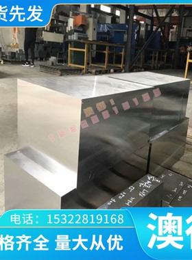 供应YF35V YF40V易切削钢121512L14圆钢1.0718易车铁Y45CaS切削钢