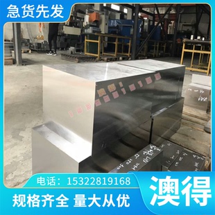 供应YF35V YF40V易切削钢121512L14圆钢1.0718易车铁Y45CaS切削钢