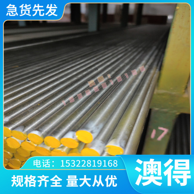 现货C6161BE C6161BF卷带 C6191BD C6191BE铜合金板C6241铝青铜棒