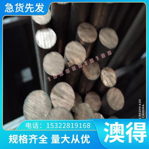 XC70 弹簧钢 EN42 钢板 SS1770 圆钢 AMS5115A 带 060A72 070A72