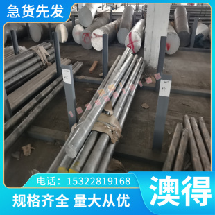 板材 钢管 GH3181 GH2761 Nimonic90 钢棒 光圆 高温合金 GH2035A