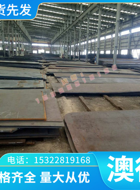 AM-355 17-7PH PH15-7Mo高温合金钢板材六角钢带圆钢材定制加工