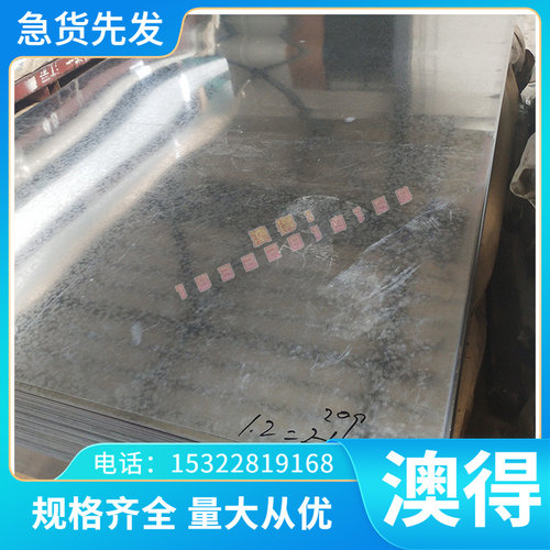 SWRCH12K S53C 20MN 20MN2 20MN5高强度圆钢板S420ML 碳素结构钢