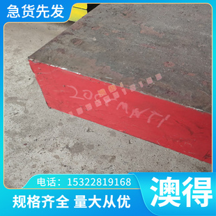 15N20 弹簧钢带1095 1084钢带 软性锰钢带薄板 T10圆棒 可零切