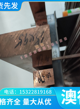 优质高弹性SAE1195弹簧钢卷带1055软态带钢1093热轧SAE1095冷轧